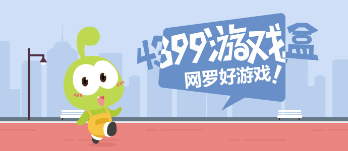 好评